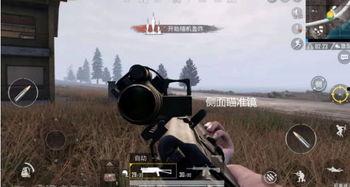 刺激战场最新体验服爆料,全新内容抢先看,战局再升级!